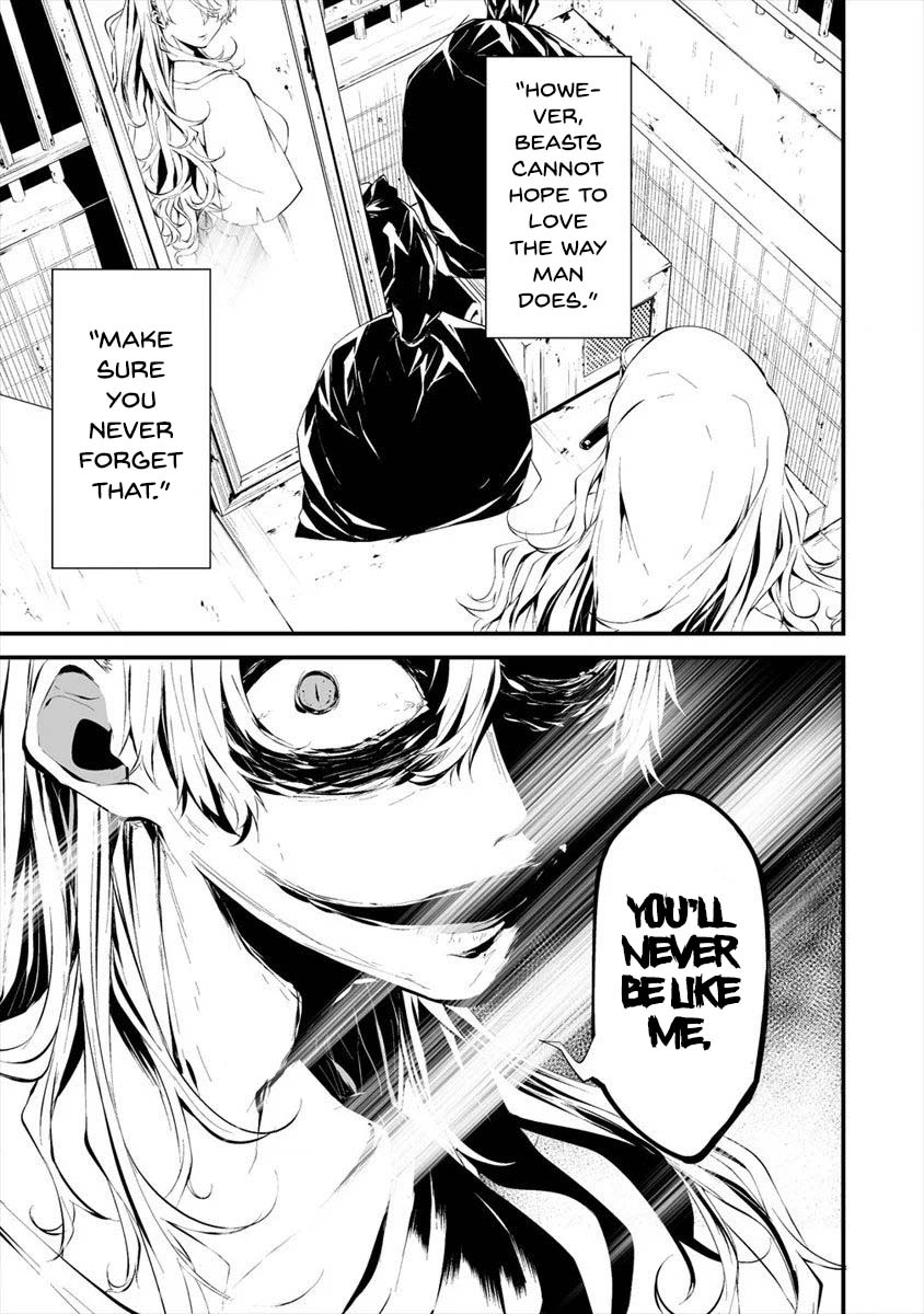 Hachigatsu Kokonoka Boku wa Kimi ni Kuwareru. Chapter 11 page 24 - Chapter 11