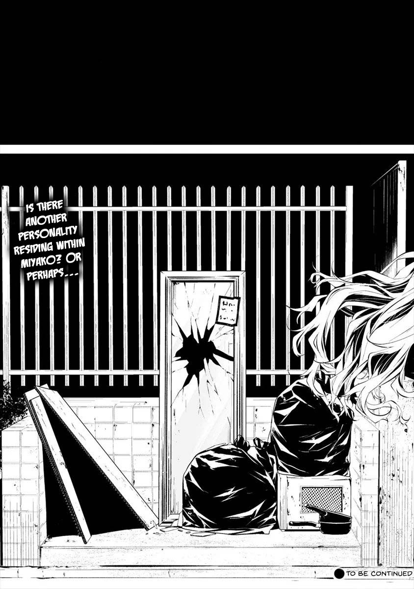 Hachigatsu Kokonoka Boku wa Kimi ni Kuwareru. Chapter 11 page 25 - Chapter 11