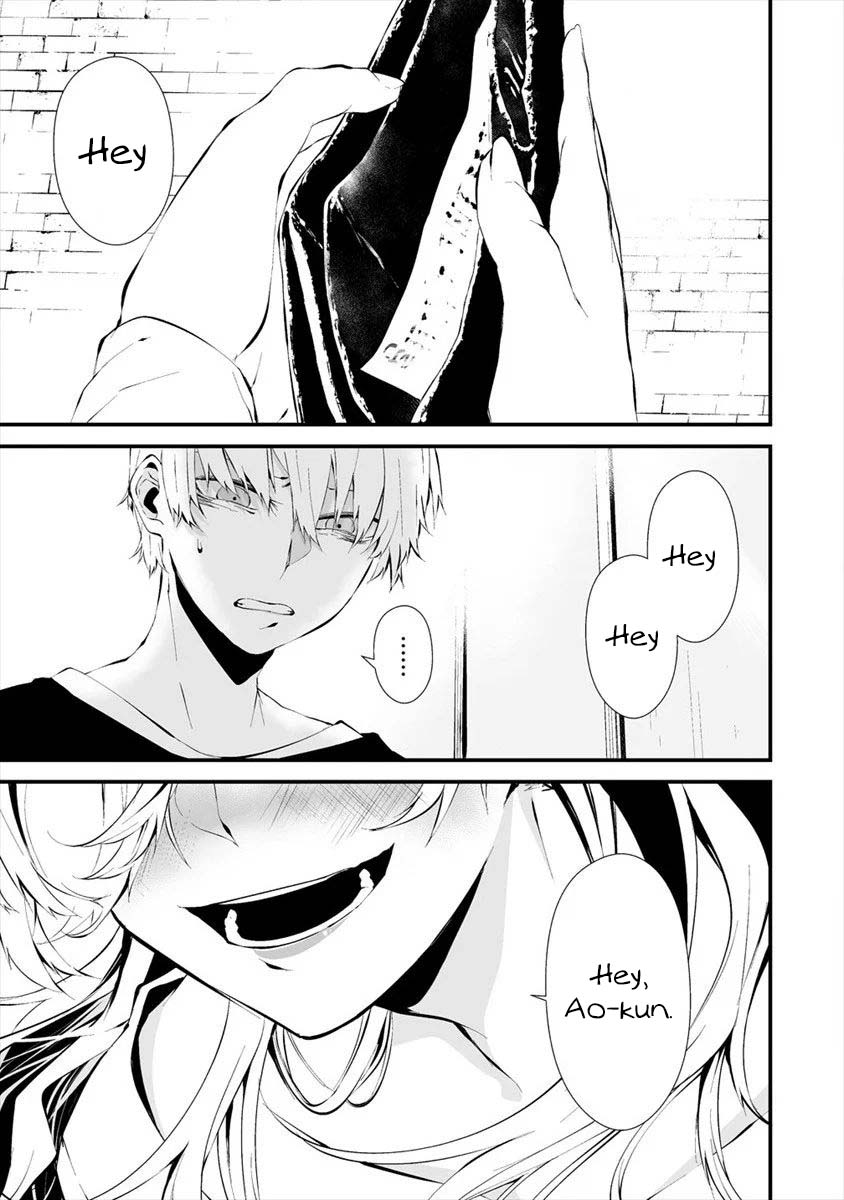 Hachigatsu Kokonoka Boku wa Kimi ni Kuwareru. Chapter 11 page 8 - Chapter 11