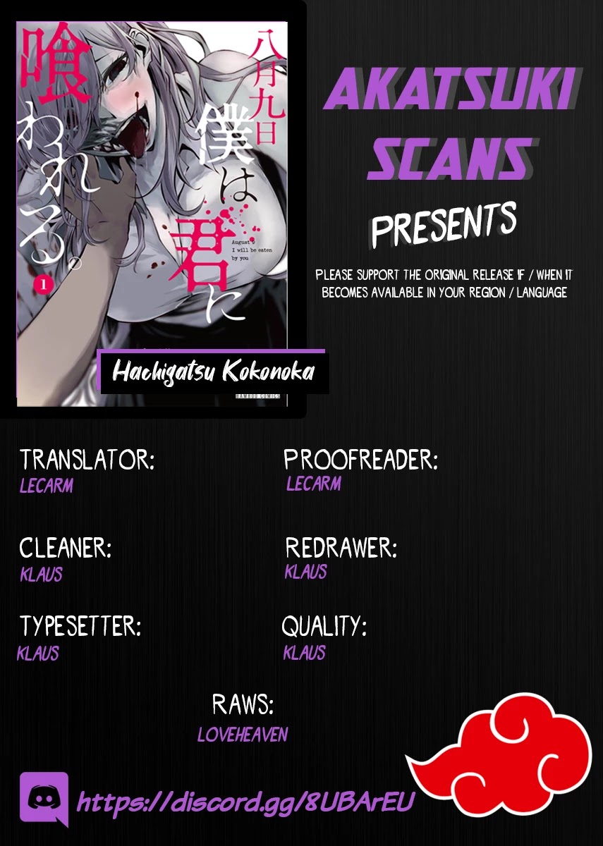 Hachigatsu Kokonoka Boku wa Kimi ni Kuwareru. Chapter 12 page 1 - Chapter 12