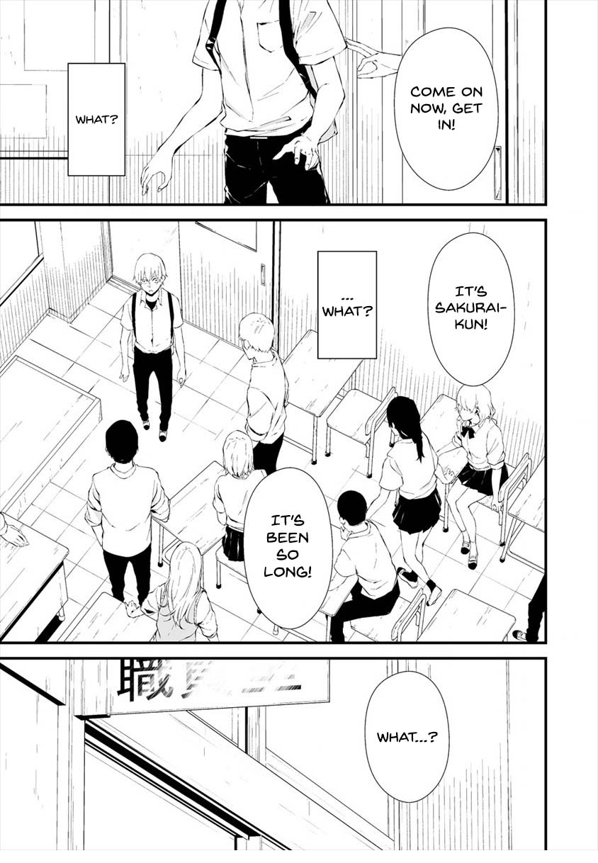 Hachigatsu Kokonoka Boku wa Kimi ni Kuwareru. Chapter 12 page 13 - Chapter 12