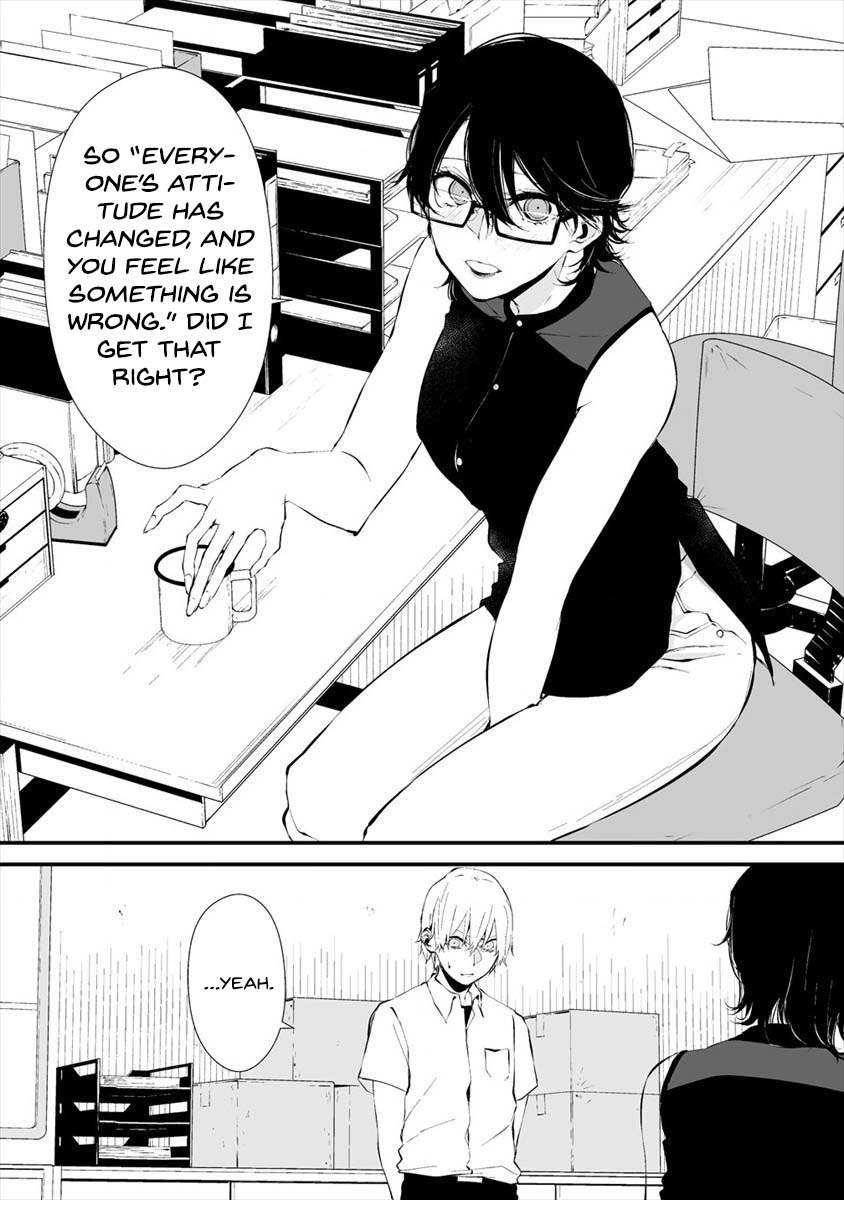 Hachigatsu Kokonoka Boku wa Kimi ni Kuwareru. Chapter 12 page 14 - Chapter 12