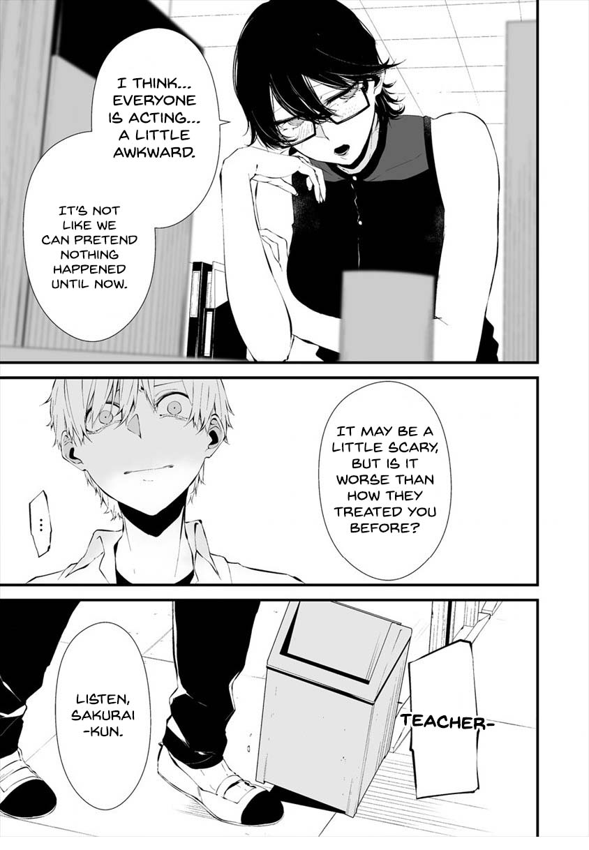 Hachigatsu Kokonoka Boku wa Kimi ni Kuwareru. Chapter 12 page 15 - Chapter 12