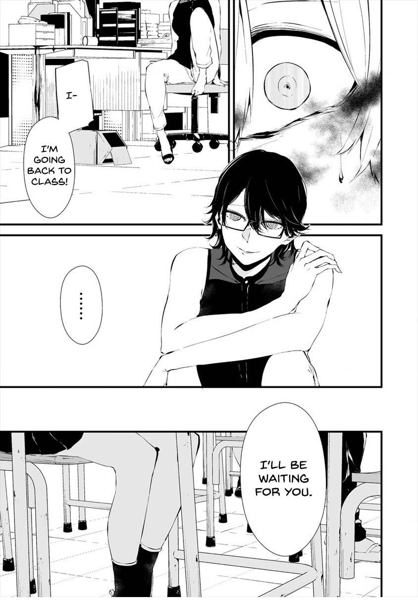 Hachigatsu Kokonoka Boku wa Kimi ni Kuwareru. Chapter 12 page 19 - Chapter 12