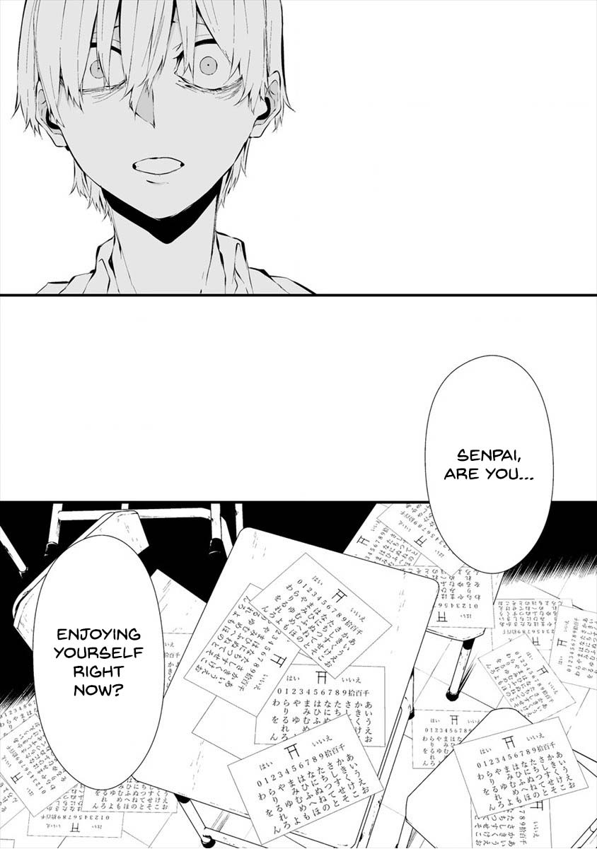 Hachigatsu Kokonoka Boku wa Kimi ni Kuwareru. Chapter 12 page 23 - Chapter 12