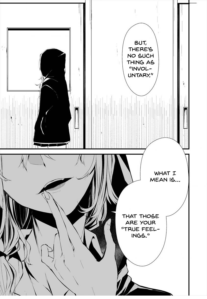 Hachigatsu Kokonoka Boku wa Kimi ni Kuwareru. Chapter 12 page 25 - Chapter 12
