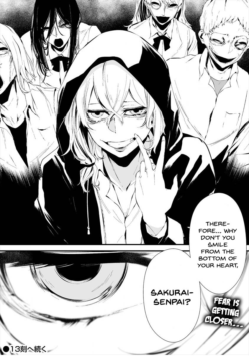 Hachigatsu Kokonoka Boku wa Kimi ni Kuwareru. Chapter 12 page 26 - Chapter 12