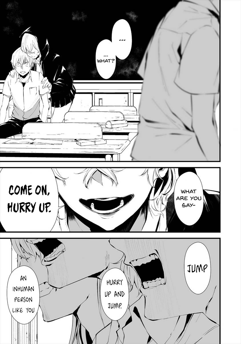 Hachigatsu Kokonoka Boku wa Kimi ni Kuwareru. Chapter 13 page 12 - Chapter 13