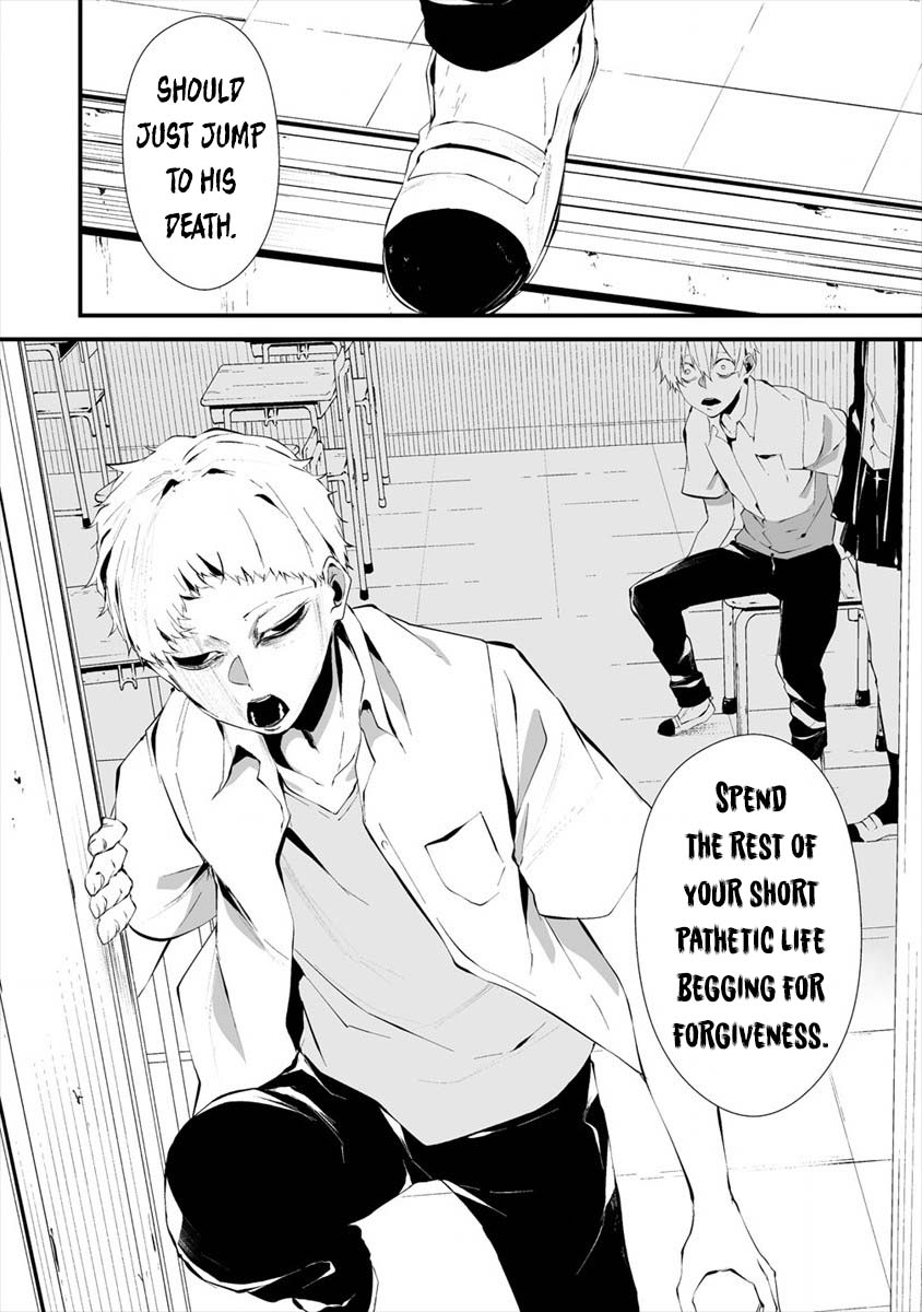 Hachigatsu Kokonoka Boku wa Kimi ni Kuwareru. Chapter 13 page 13 - Chapter 13