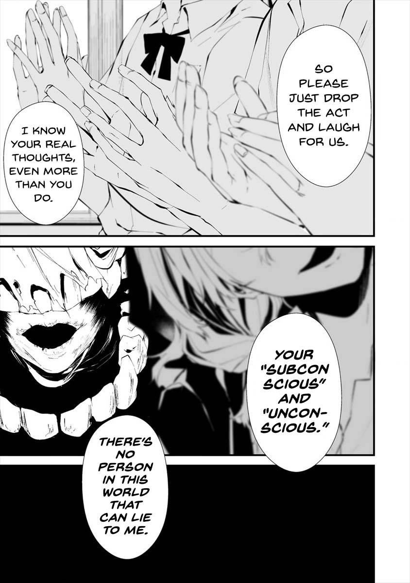 Hachigatsu Kokonoka Boku wa Kimi ni Kuwareru. Chapter 13 page 18 - Chapter 13
