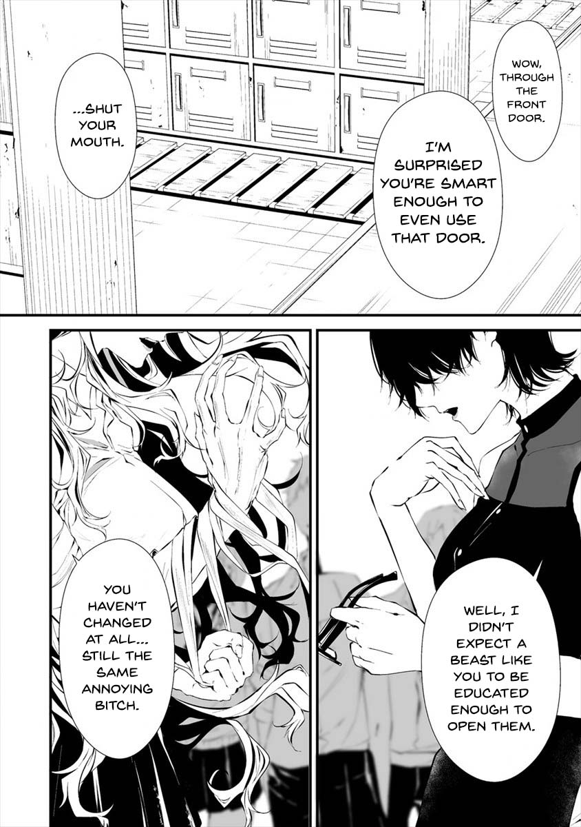 Hachigatsu Kokonoka Boku wa Kimi ni Kuwareru. Chapter 13 page 20 - Chapter 13