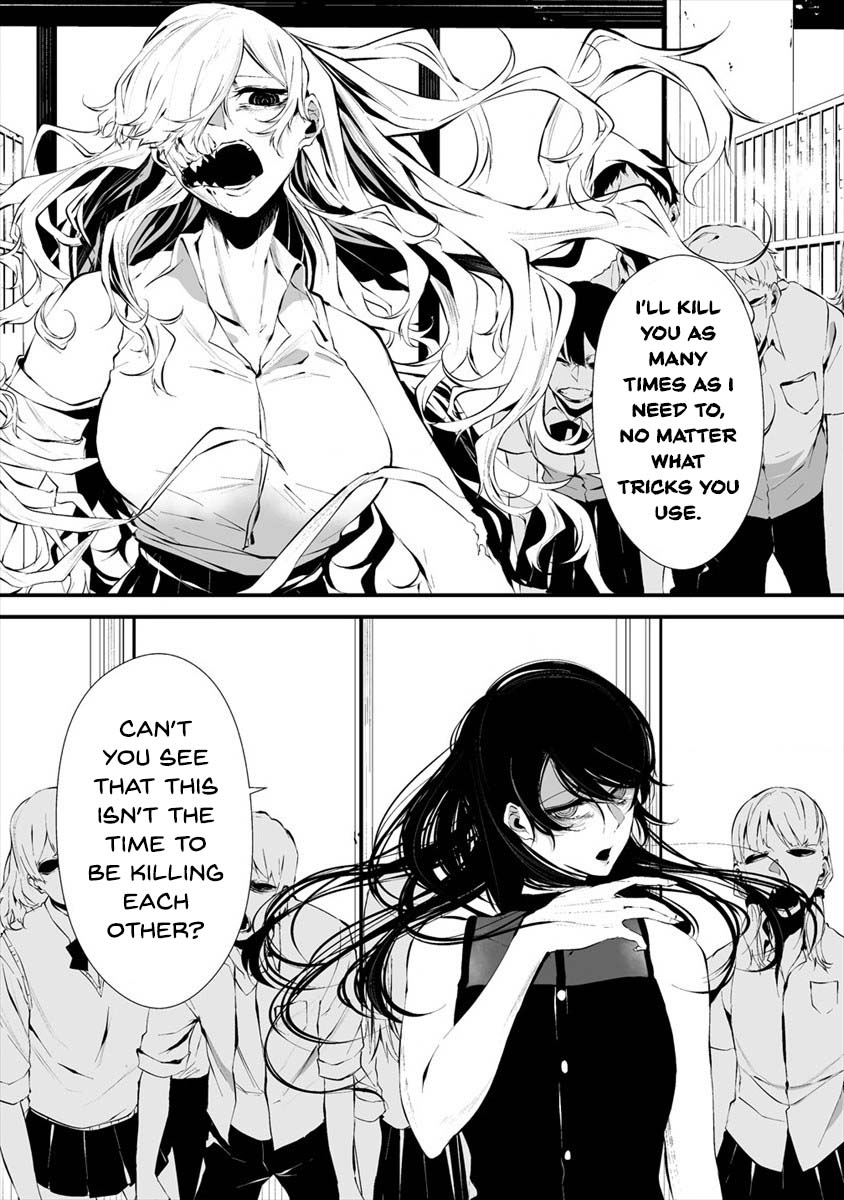 Hachigatsu Kokonoka Boku wa Kimi ni Kuwareru. Chapter 13 page 21 - Chapter 13