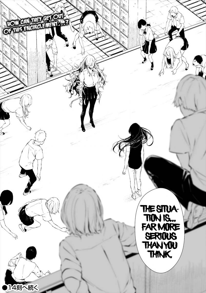 Hachigatsu Kokonoka Boku wa Kimi ni Kuwareru. Chapter 13 page 22 - Chapter 13