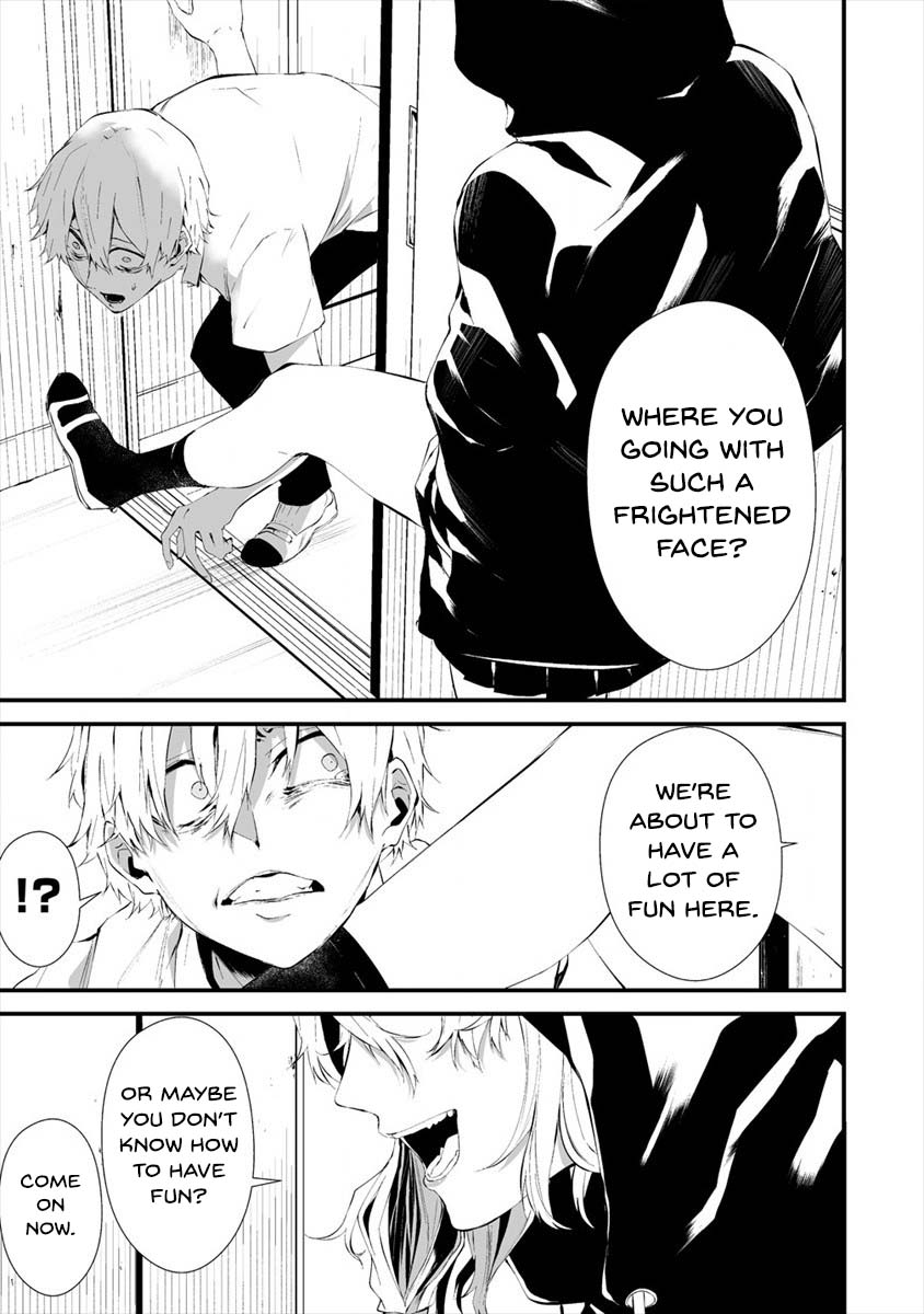 Hachigatsu Kokonoka Boku wa Kimi ni Kuwareru. Chapter 13 page 6 - Chapter 13