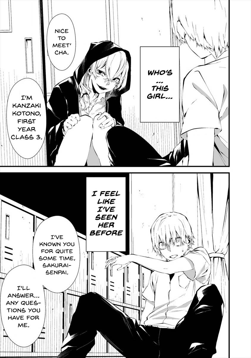 Hachigatsu Kokonoka Boku wa Kimi ni Kuwareru. Chapter 13 page 8 - Chapter 13