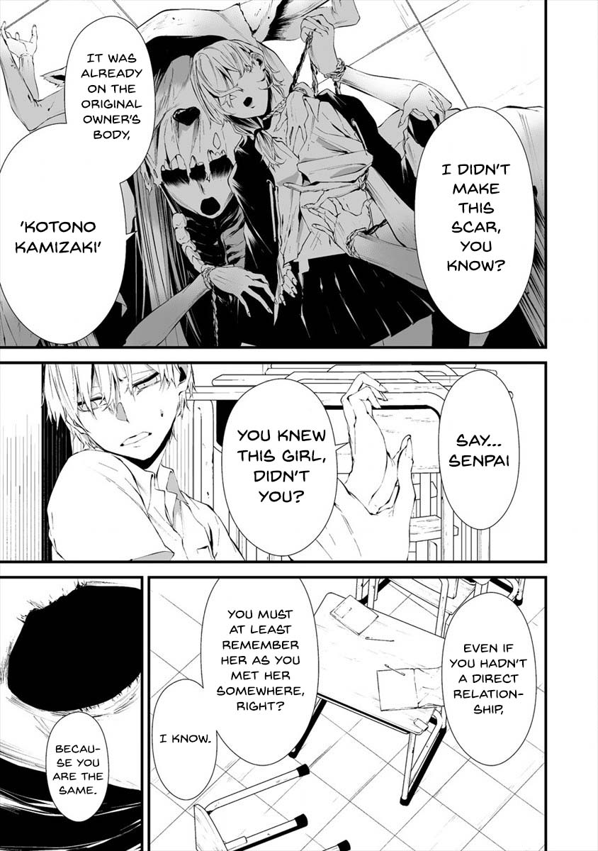 Hachigatsu Kokonoka Boku wa Kimi ni Kuwareru. Chapter 14 page 15 - Chapter 14