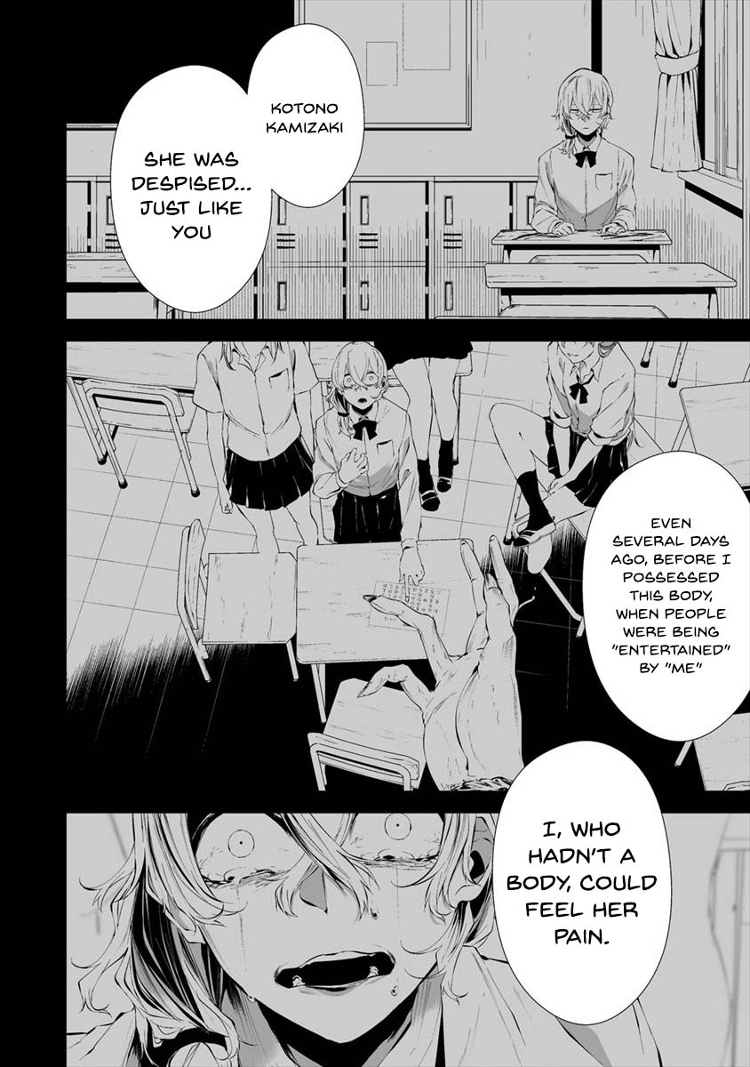 Hachigatsu Kokonoka Boku wa Kimi ni Kuwareru. Chapter 14 page 16 - Chapter 14