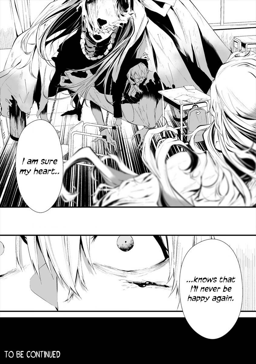 Hachigatsu Kokonoka Boku wa Kimi ni Kuwareru. Chapter 14 page 23 - Chapter 14