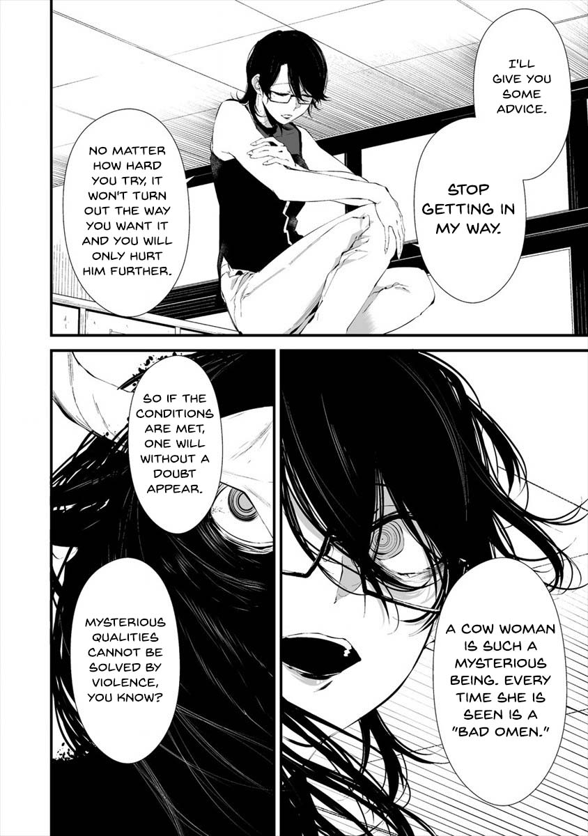 Hachigatsu Kokonoka Boku wa Kimi ni Kuwareru. Chapter 14 page 4 - Chapter 14