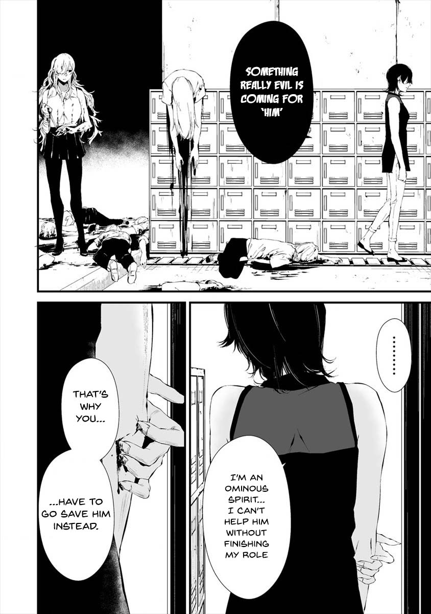 Hachigatsu Kokonoka Boku wa Kimi ni Kuwareru. Chapter 14 page 6 - Chapter 14