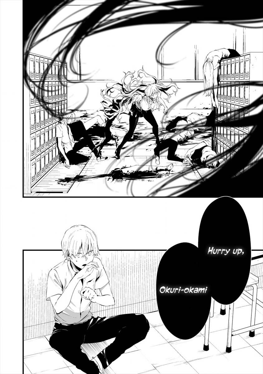 Hachigatsu Kokonoka Boku wa Kimi ni Kuwareru. Chapter 14 page 8 - Chapter 14