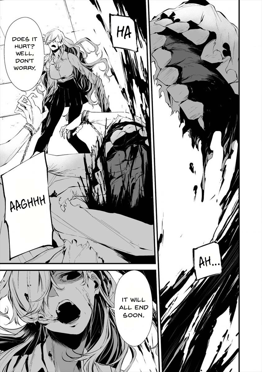 Hachigatsu Kokonoka Boku wa Kimi ni Kuwareru. Chapter 15 page 11 - Chapter 15