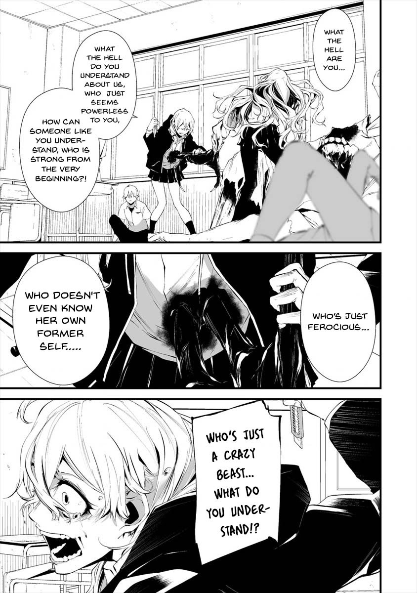 Hachigatsu Kokonoka Boku wa Kimi ni Kuwareru. Chapter 15 page 13 - Chapter 15