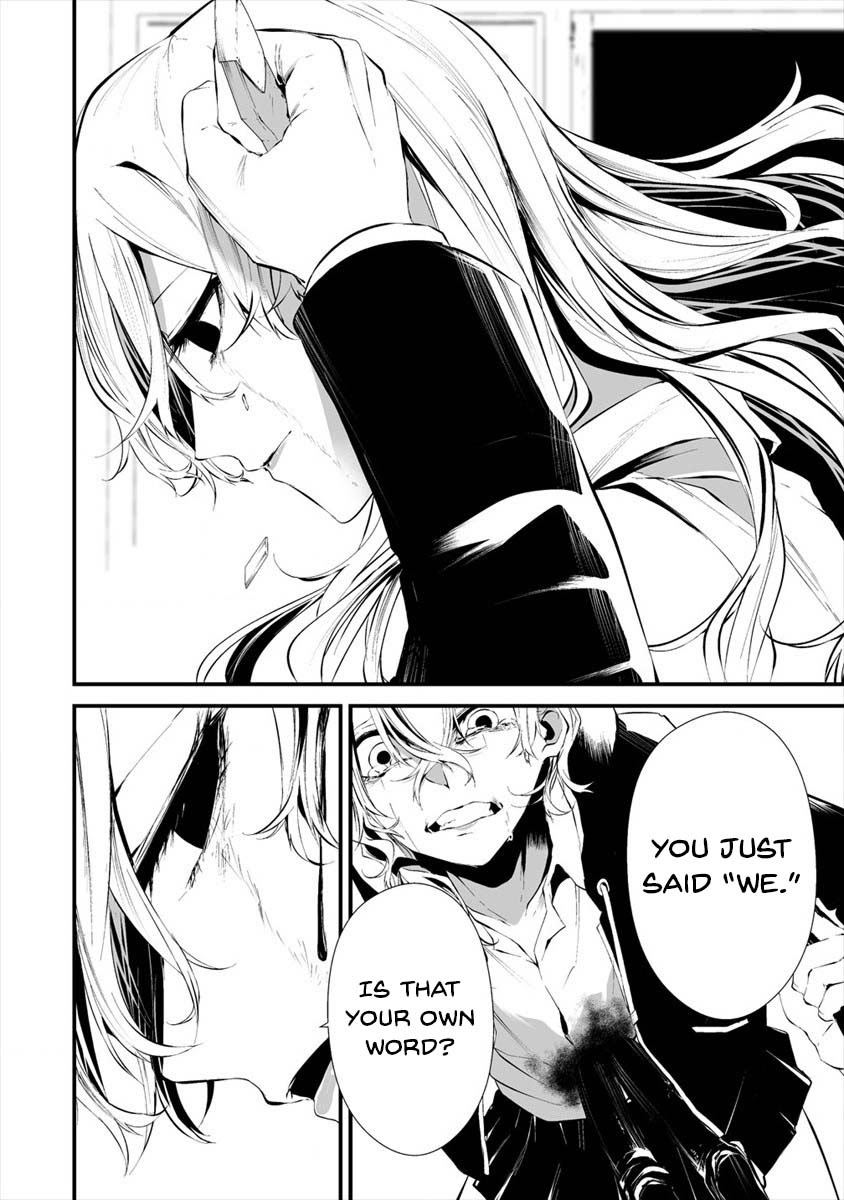 Hachigatsu Kokonoka Boku wa Kimi ni Kuwareru. Chapter 15 page 14 - Chapter 15