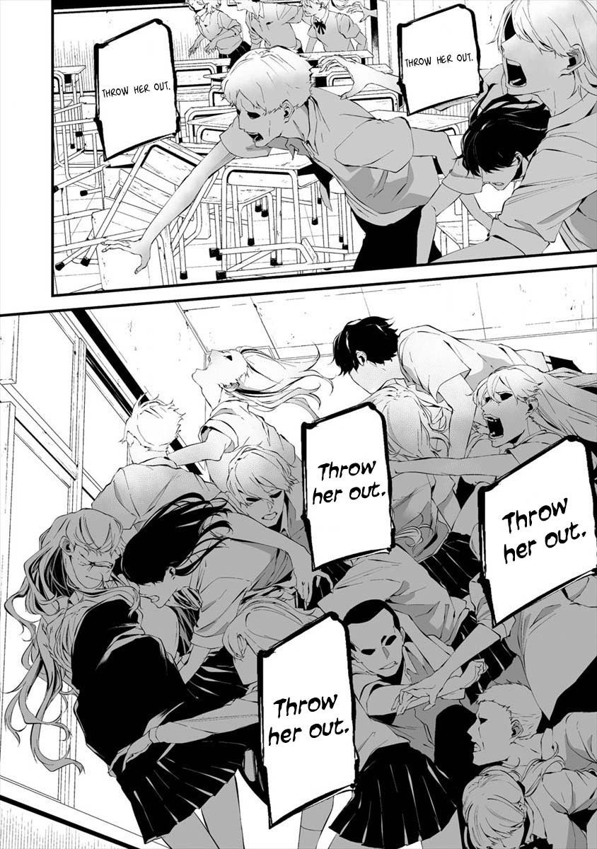 Hachigatsu Kokonoka Boku wa Kimi ni Kuwareru. Chapter 15 page 16 - Chapter 15