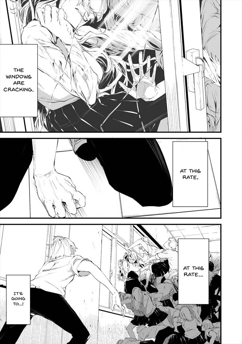 Hachigatsu Kokonoka Boku wa Kimi ni Kuwareru. Chapter 15 page 17 - Chapter 15
