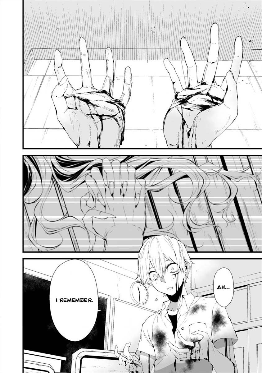 Hachigatsu Kokonoka Boku wa Kimi ni Kuwareru. Chapter 15 page 23 - Chapter 15
