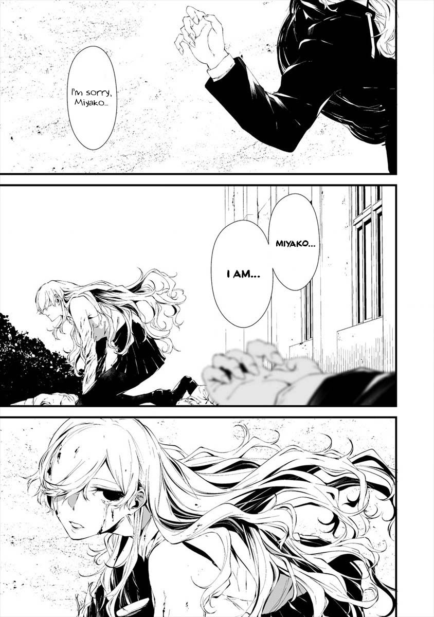 Hachigatsu Kokonoka Boku wa Kimi ni Kuwareru. Chapter 15 page 24 - Chapter 15
