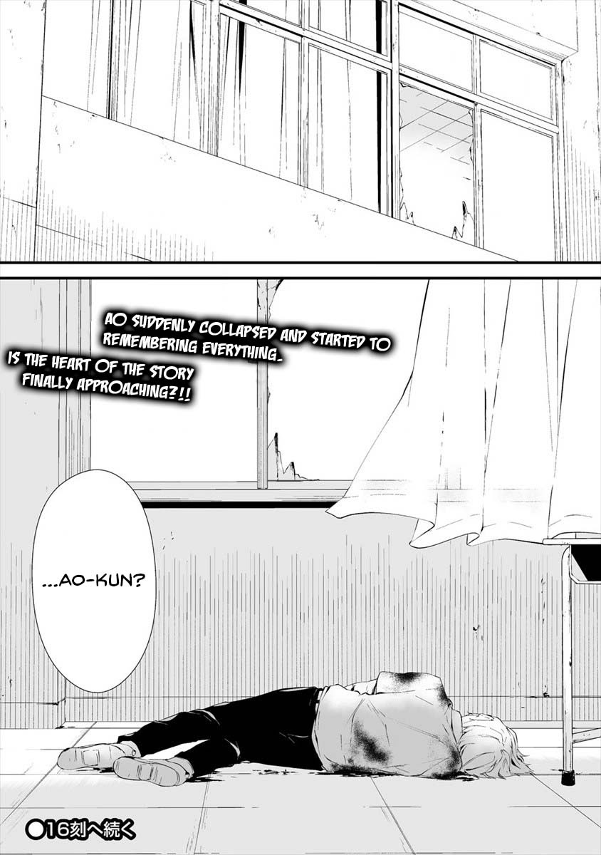 Hachigatsu Kokonoka Boku wa Kimi ni Kuwareru. Chapter 15 page 25 - Chapter 15