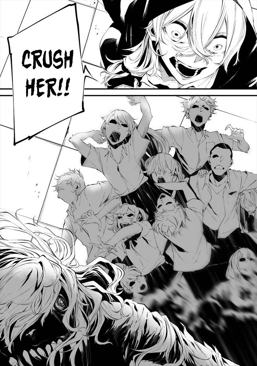 Hachigatsu Kokonoka Boku wa Kimi ni Kuwareru. Chapter 15 page 4 - Chapter 15