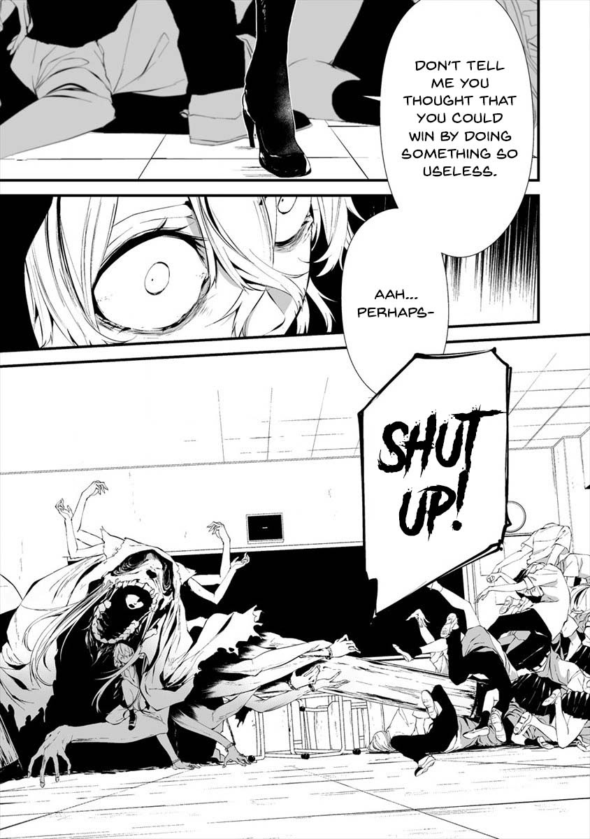Hachigatsu Kokonoka Boku wa Kimi ni Kuwareru. Chapter 15 page 7 - Chapter 15