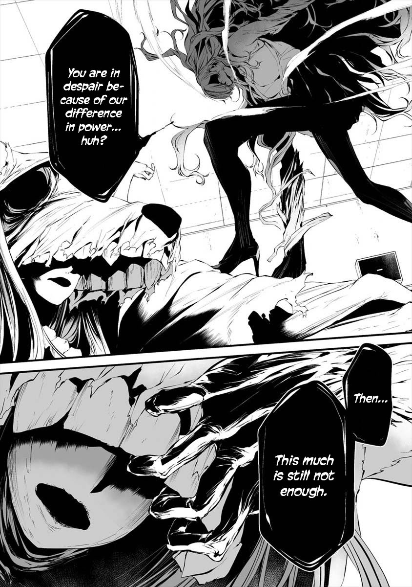 Hachigatsu Kokonoka Boku wa Kimi ni Kuwareru. Chapter 15 page 8 - Chapter 15