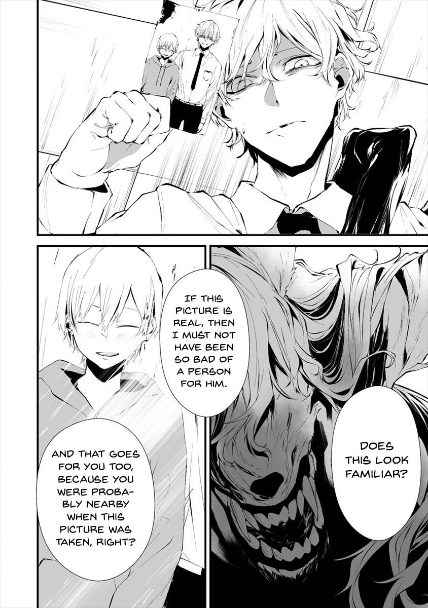 Hachigatsu Kokonoka Boku wa Kimi ni Kuwareru. Chapter 16 page 10 - Chapter 16
