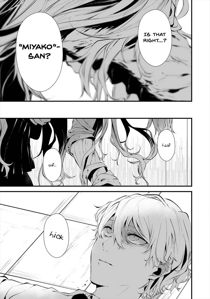 Hachigatsu Kokonoka Boku wa Kimi ni Kuwareru. Chapter 16 page 11 - Chapter 16