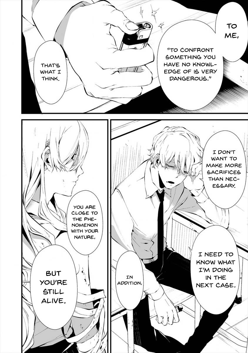 Hachigatsu Kokonoka Boku wa Kimi ni Kuwareru. Chapter 16 page 16 - Chapter 16