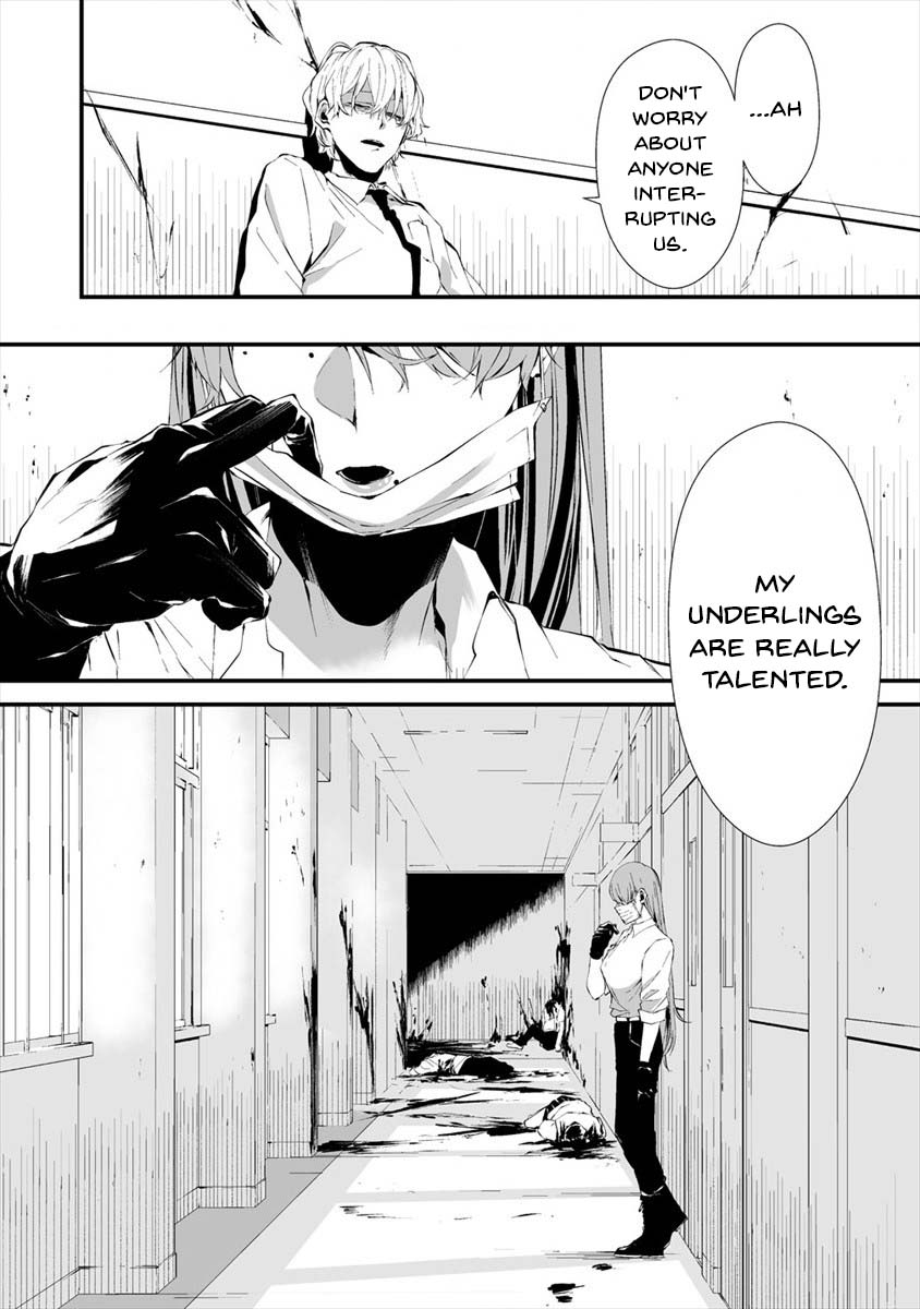 Hachigatsu Kokonoka Boku wa Kimi ni Kuwareru. Chapter 16 page 18 - Chapter 16