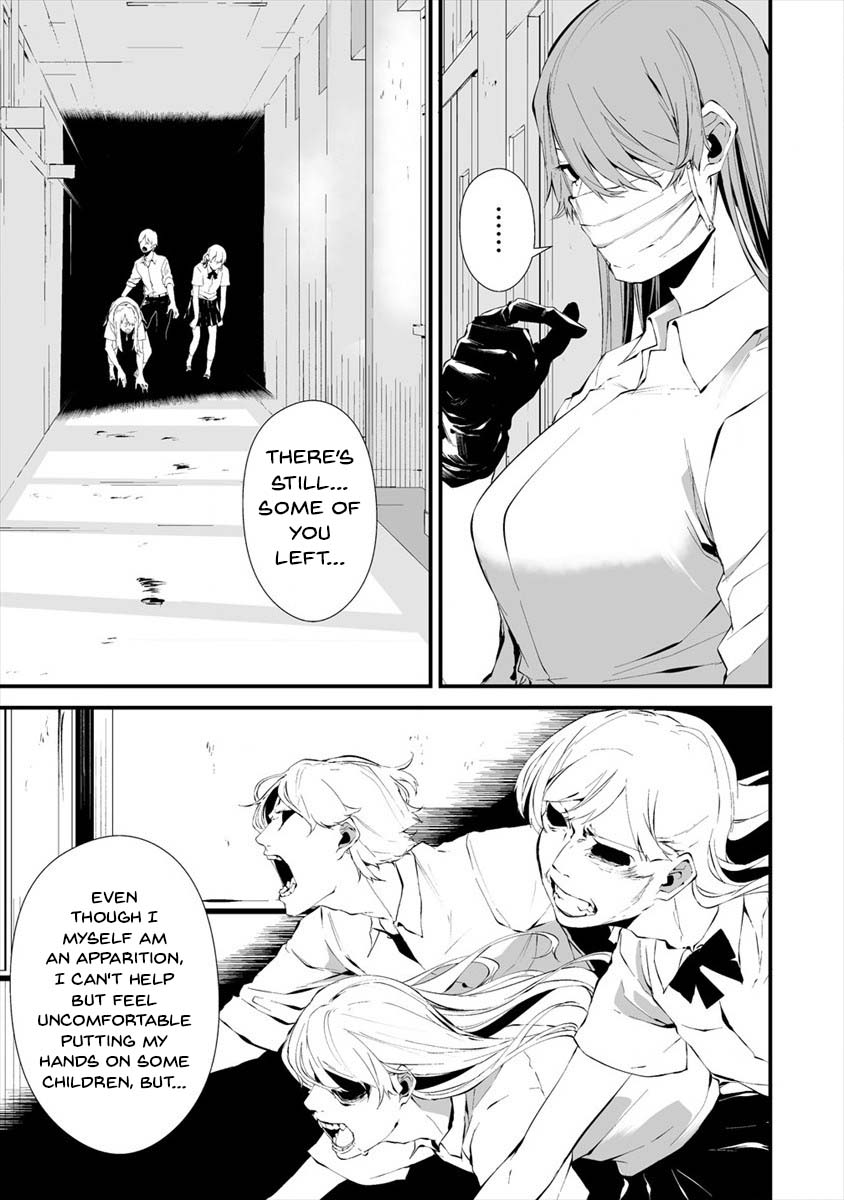Hachigatsu Kokonoka Boku wa Kimi ni Kuwareru. Chapter 16 page 19 - Chapter 16