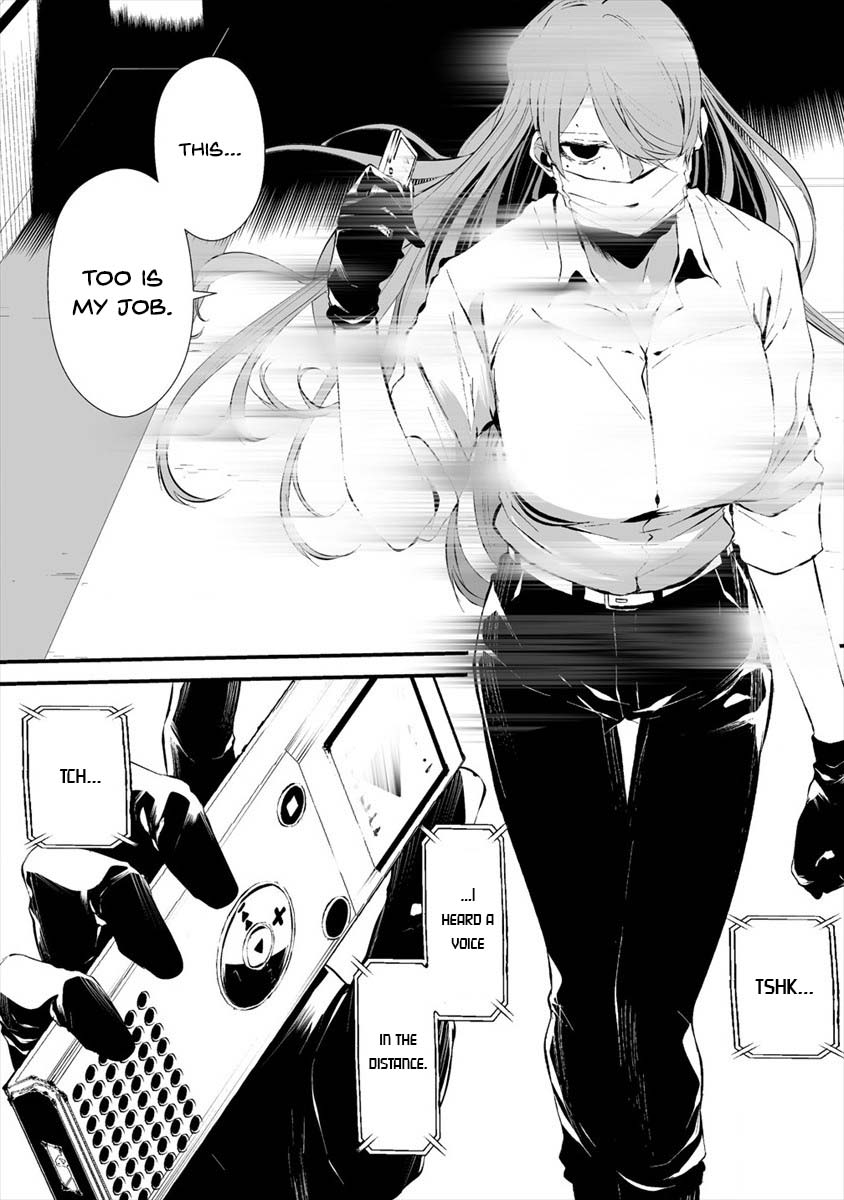 Hachigatsu Kokonoka Boku wa Kimi ni Kuwareru. Chapter 16 page 20 - Chapter 16