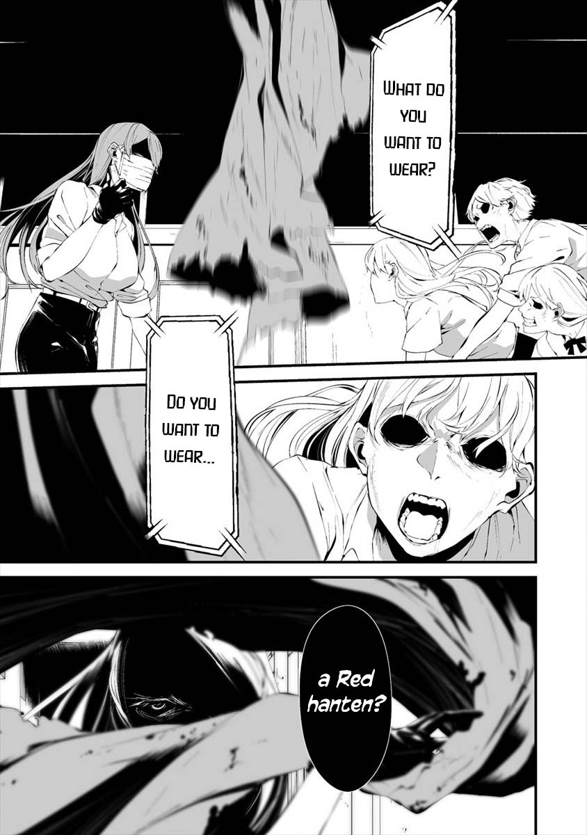 Hachigatsu Kokonoka Boku wa Kimi ni Kuwareru. Chapter 16 page 21 - Chapter 16