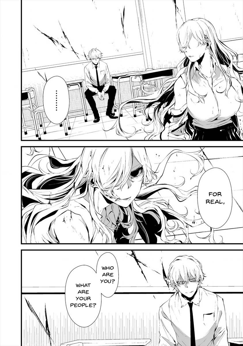 Hachigatsu Kokonoka Boku wa Kimi ni Kuwareru. Chapter 16 page 23 - Chapter 16