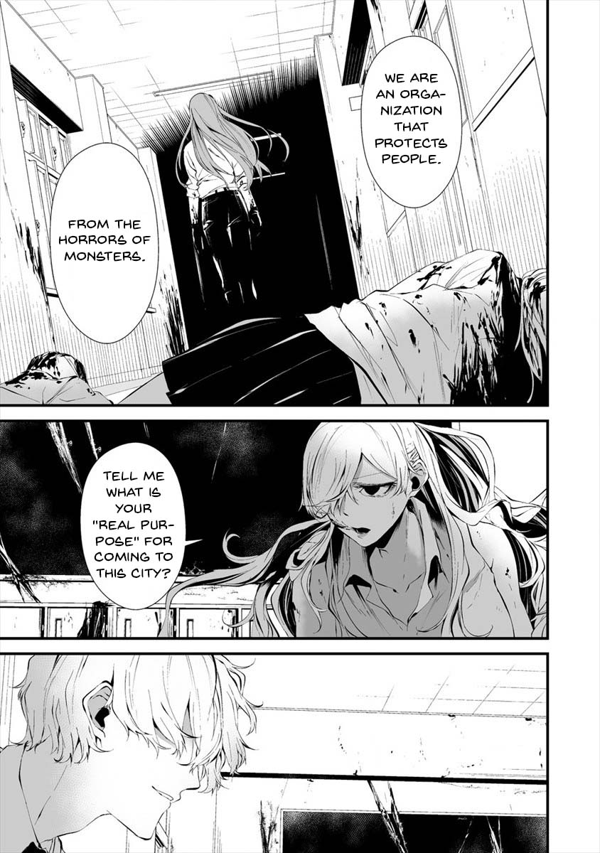 Hachigatsu Kokonoka Boku wa Kimi ni Kuwareru. Chapter 16 page 24 - Chapter 16