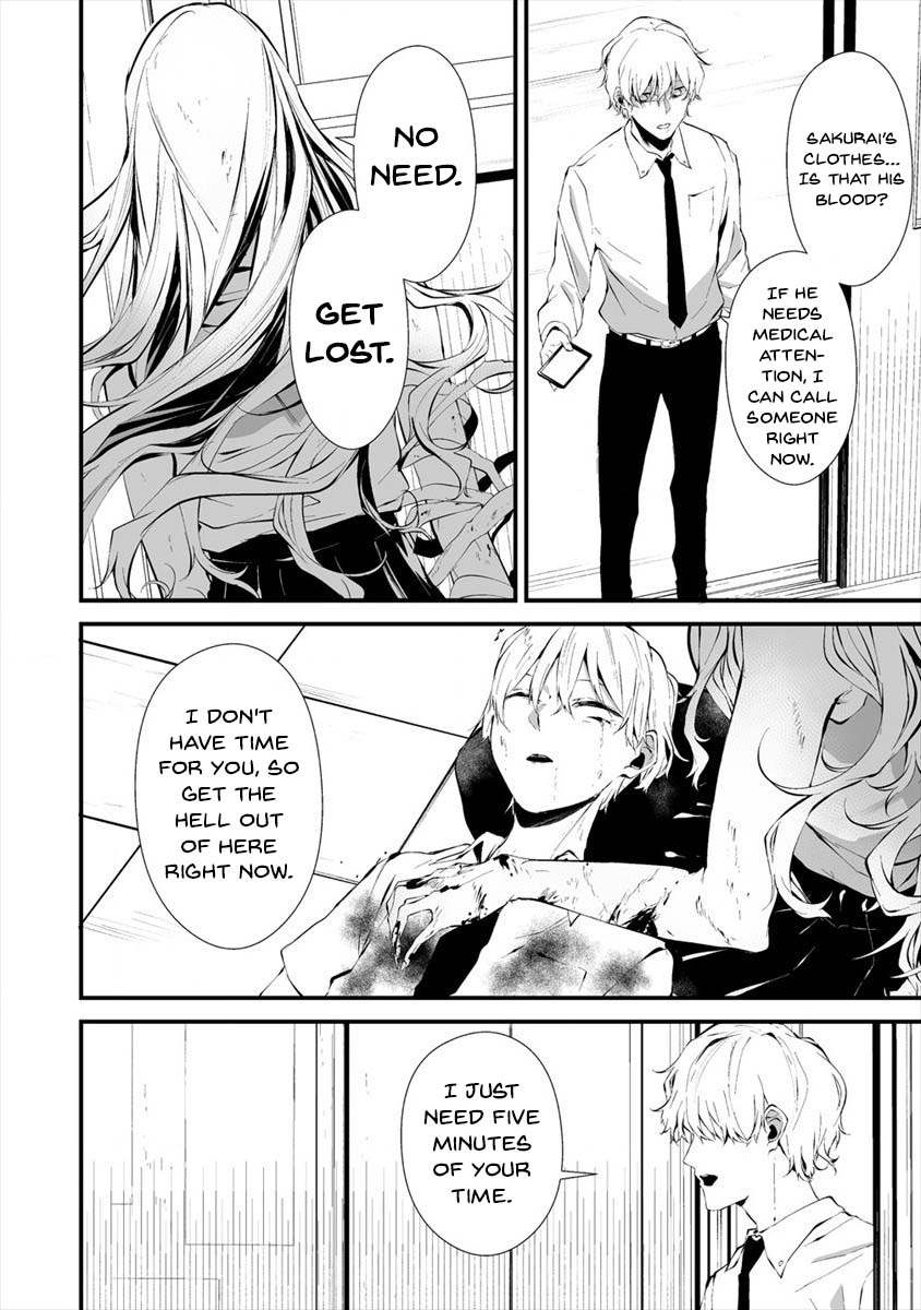 Hachigatsu Kokonoka Boku wa Kimi ni Kuwareru. Chapter 16 page 6 - Chapter 16