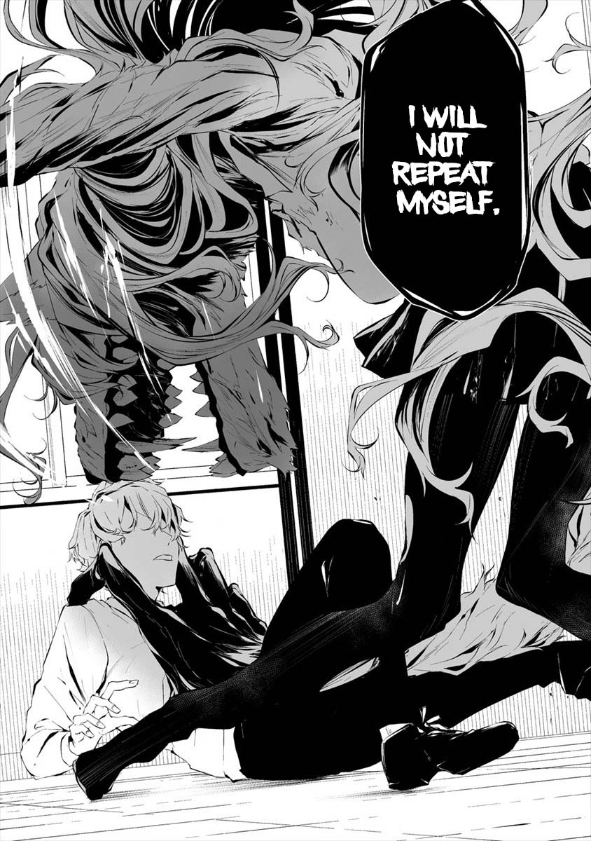Hachigatsu Kokonoka Boku wa Kimi ni Kuwareru. Chapter 16 page 8 - Chapter 16