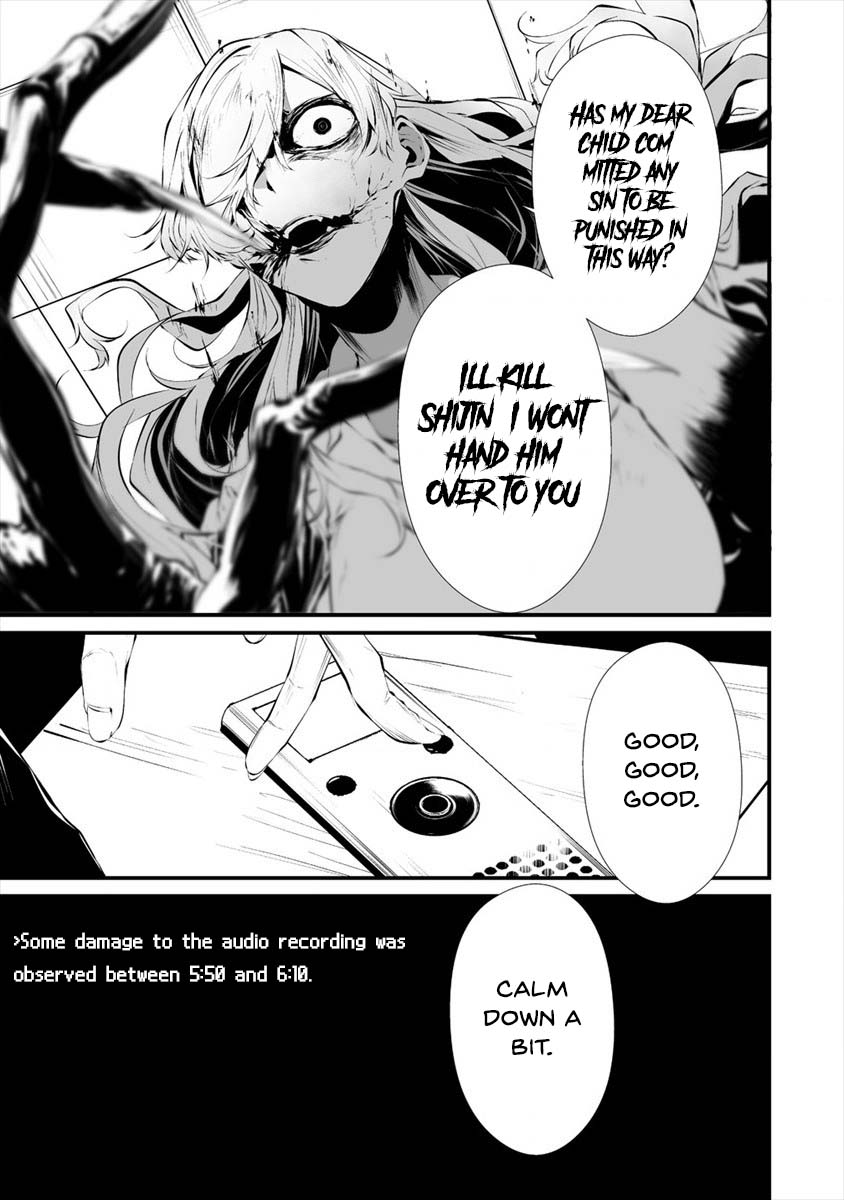 Hachigatsu Kokonoka Boku wa Kimi ni Kuwareru. Chapter 17 page 10 - Chapter 17