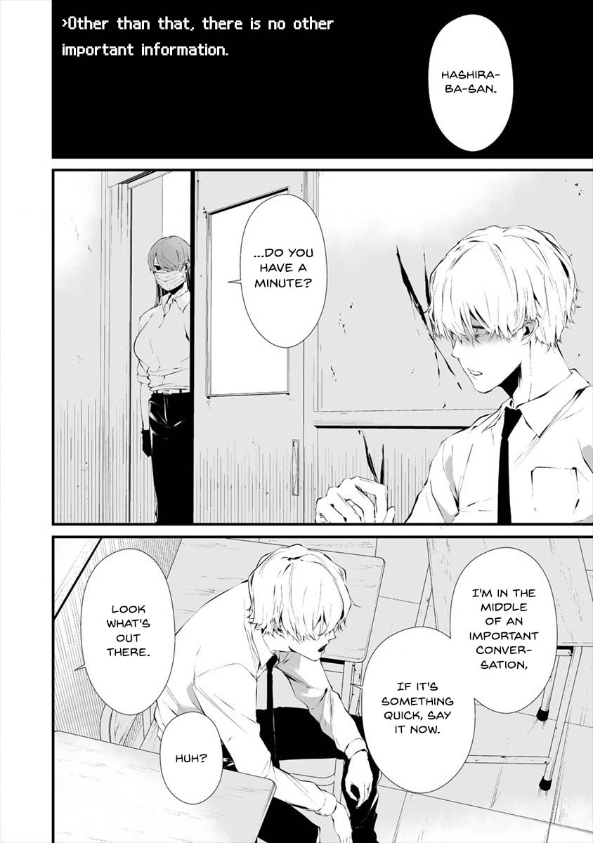 Hachigatsu Kokonoka Boku wa Kimi ni Kuwareru. Chapter 17 page 11 - Chapter 17