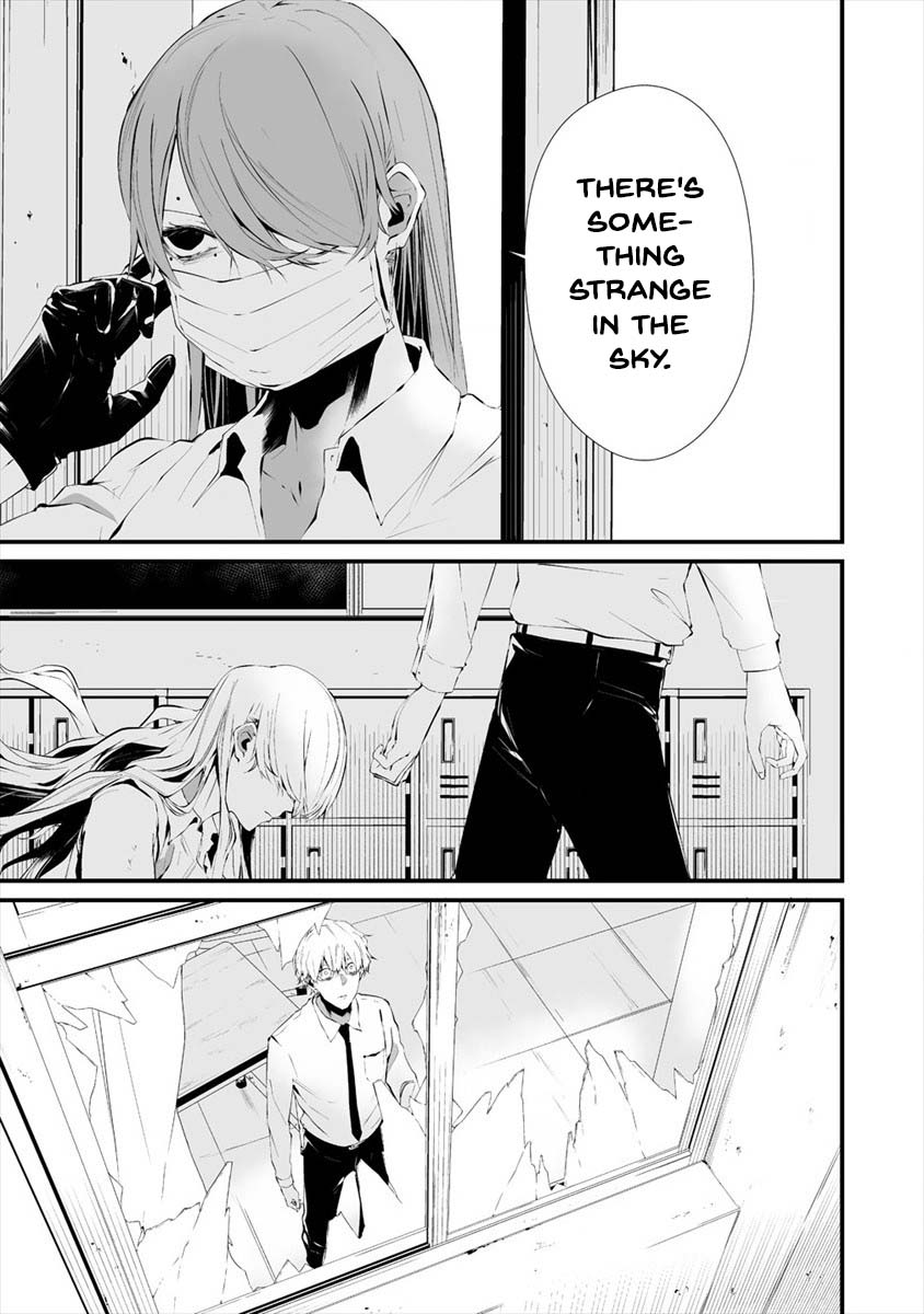 Hachigatsu Kokonoka Boku wa Kimi ni Kuwareru. Chapter 17 page 12 - Chapter 17